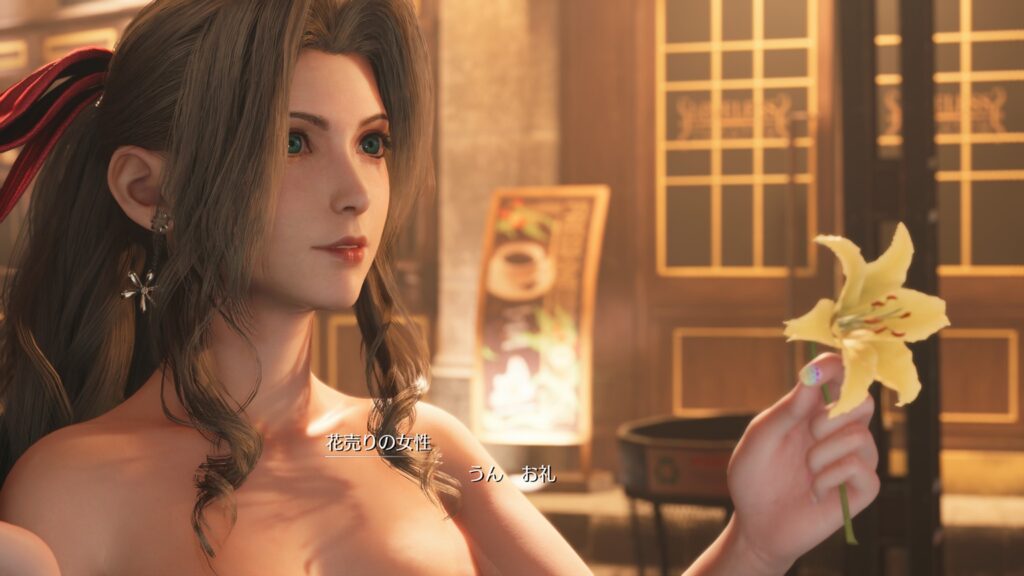 Ff Remake Aerith Nude By Aerosmith