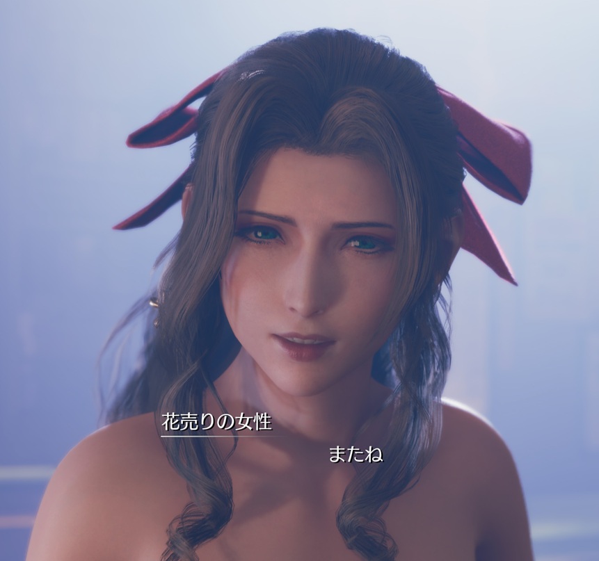 FF7 Remake恐ろしいほどに美しいAerith nude by Aerosmith ぱんはげメモ