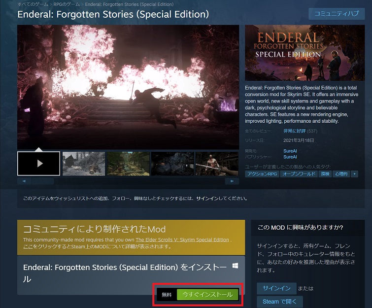 Enderal: Forgotten Stories (Special Edition) on Steam
