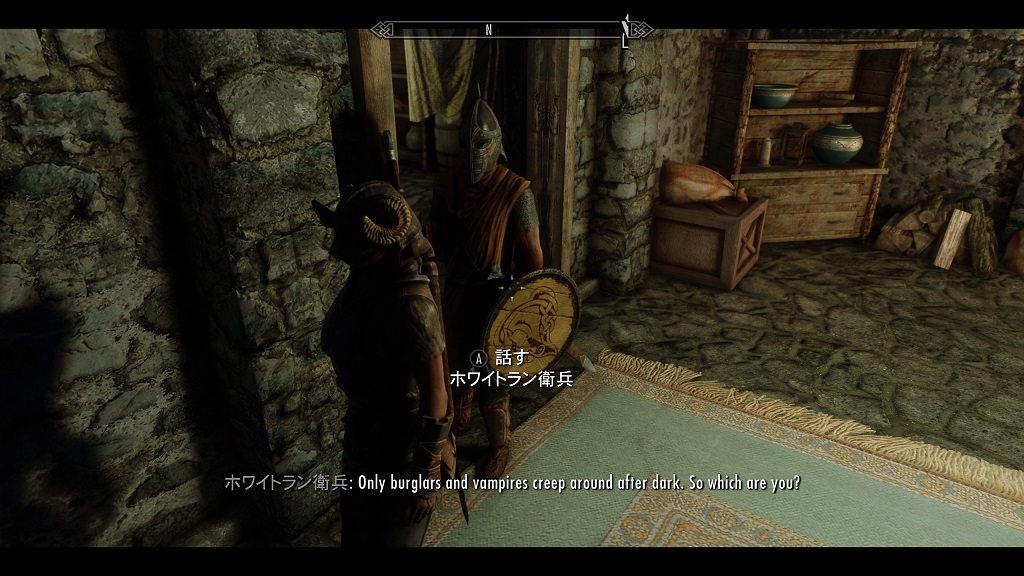 Skyrimse 日本語に英語が混ざる Ussep日本語版で解決 ぱんはげメモ